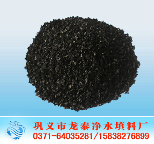 果壳活性炭 <a href='http://szjlocks.com/hxt/26.html' target='_blank'><u>果壳活性炭生产厂家</u></a>