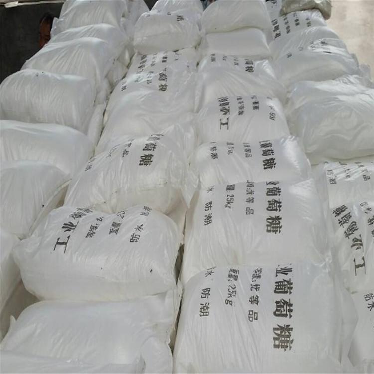 <a href='http://szjlocks.com/jsyj/759.html' target='_blank'><u>工业葡萄糖生产厂家</u></a>